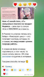 Иллюстрация 3