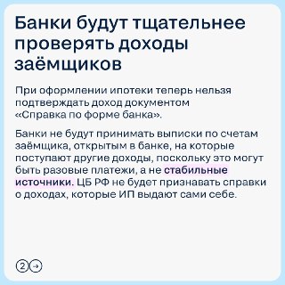 Иллюстрация 3