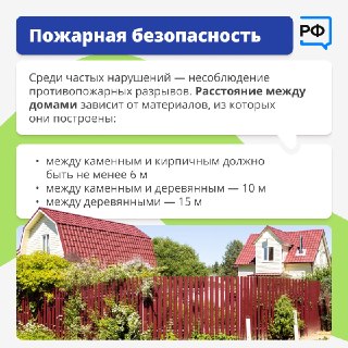Иллюстрация 4