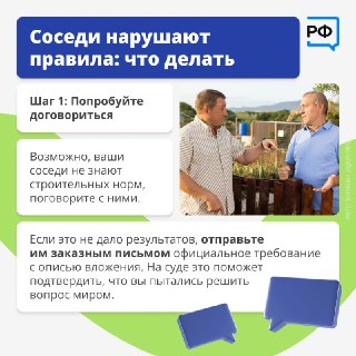 Иллюстрация 6