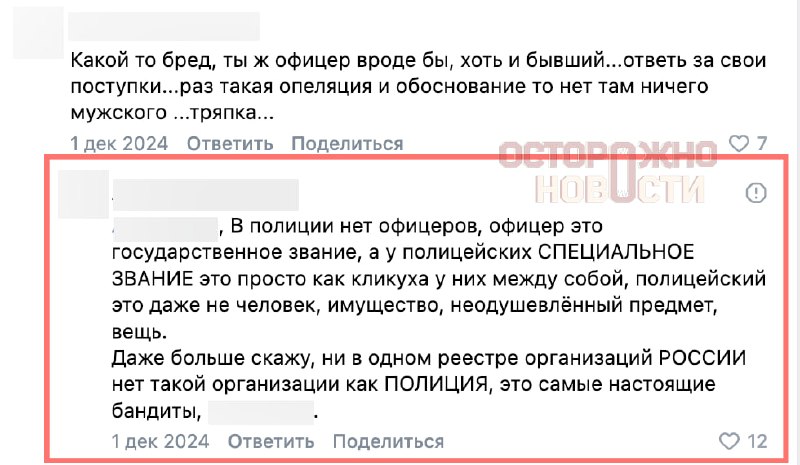 Иллюстрация 3