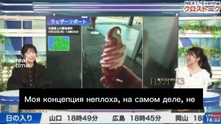 Японские телеведущие сменили интонацию после сообщения о землетрясении