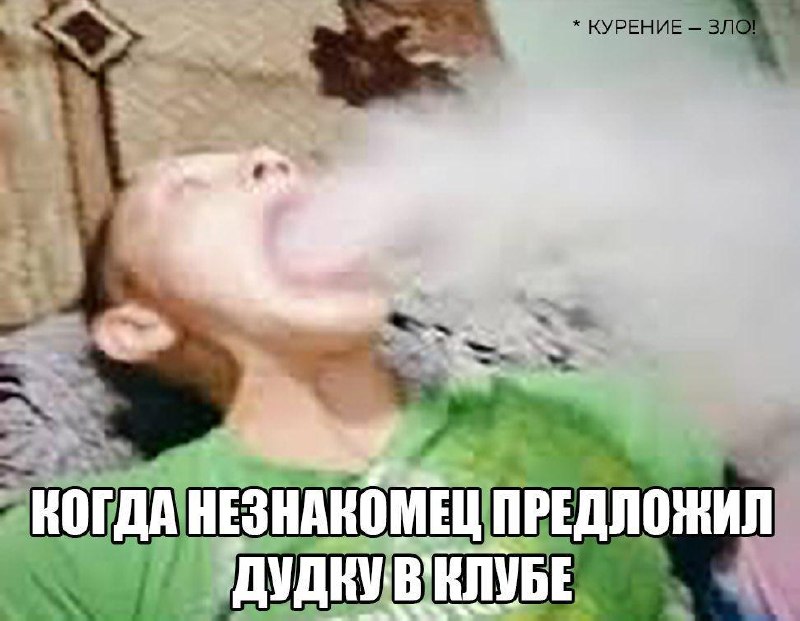 Мошенники используют вейпы с наркотиками для кражи денег через Face ID