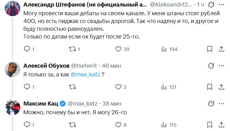 Кац и Обухов договорились о дебатах о «сверхпотреблении» оппозиционеров