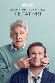 Психолог назвал топ-7 терапевтических фильмов и сериалов