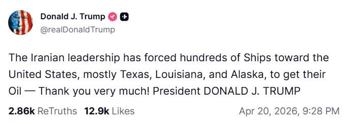 Трамп: Иран направил сотни кораблей к США для захвата нефти