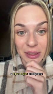 Россиянка собрала 1,6 млн рублей на ипотеку через соцсети