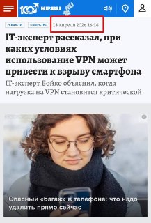 Иллюстрация 2