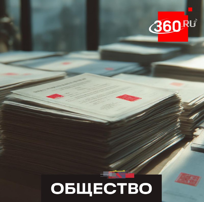 В Госдуме предложили ужесточить наказание за подделку сертификатов о знании русского языка мигрантами