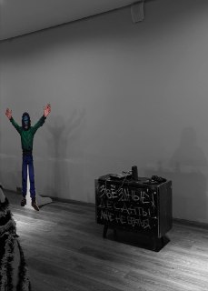 Иллюстрация 8