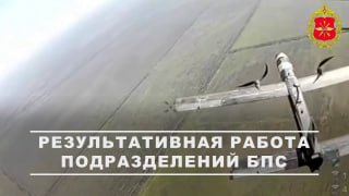 Сводка ударов БПЛА российских группировок по позициям ВСУ в Харьковской, Запорожской областях и на Добропольском направлении