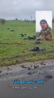 Уничтожение бронеавтомобиля «Новатор» на Константиновском направлении