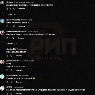 Иллюстрация 2