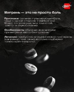 Иллюстрация 7