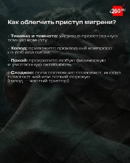 Иллюстрация 8