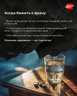 Иллюстрация 9