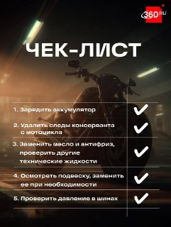 Иллюстрация 1