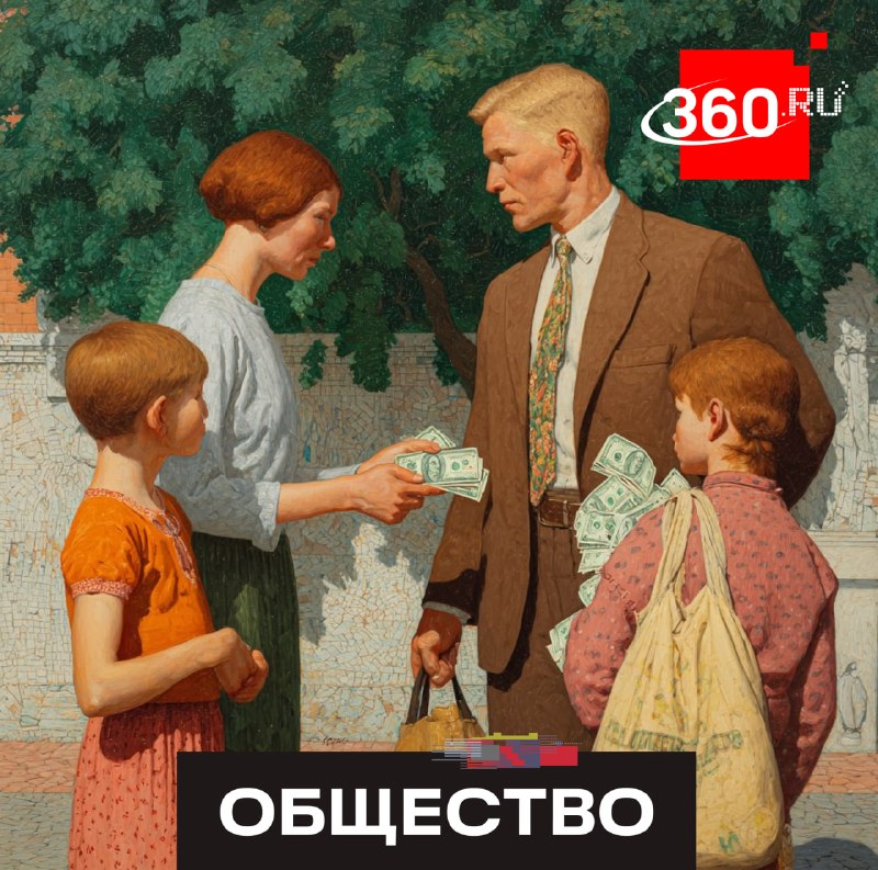 Детские пособия и часть пенсий выплатят досрочно перед майскими праздниками