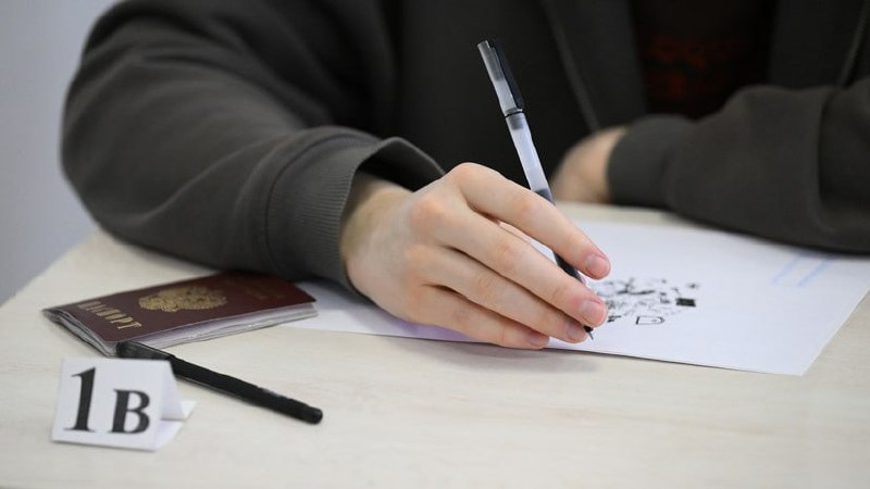 Отмена ЕГЭ в ближайшие годы не планируется