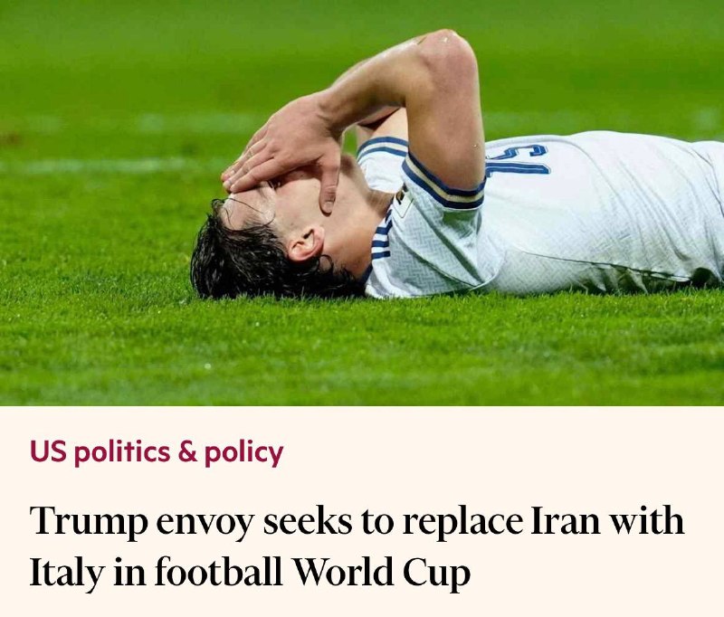 Спецпосланник США предложил заменить Иран на Италию на ЧМ по футболу