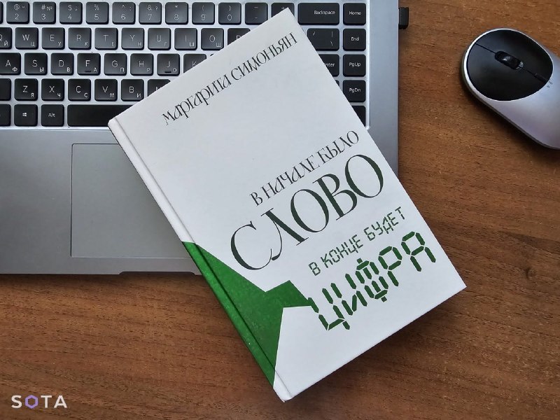 Роман Маргариты Симоньян вошел в лонг-лист премии «Большая книга»