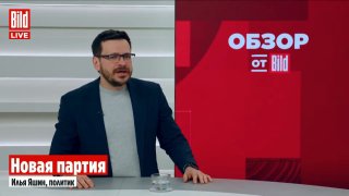 Илья Яшин создает в эмиграции партию «Мирная Россия» для подготовки политических кадров