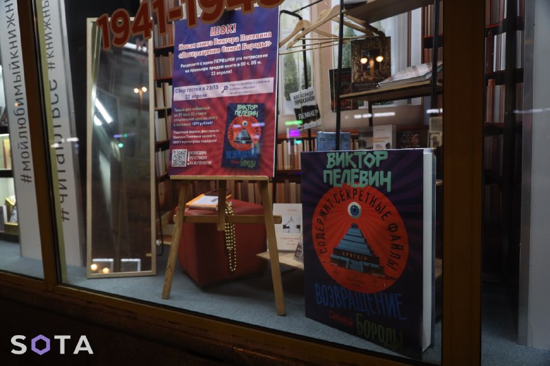 Иллюстрация 8