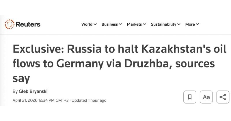 Россия намерена прекратить экспорт нефти из Казахстана в Германию