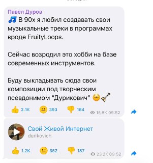 Иллюстрация 2