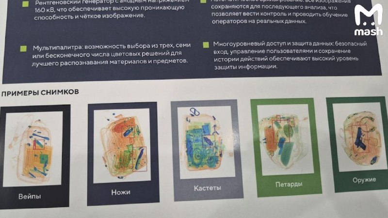 Иллюстрация 2