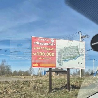 Иллюстрация 2