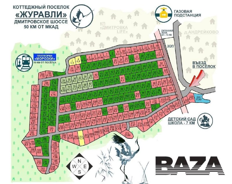 Жители Подмосковья обвиняют администрацию Дмитровского округа в мошенничестве при продаже земли