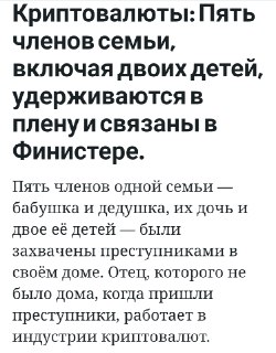 Иллюстрация 1