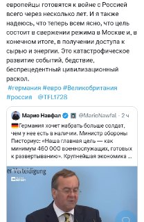 Германия планирует увеличить армию до 460 тысяч человек и назвала Россию главным врагом