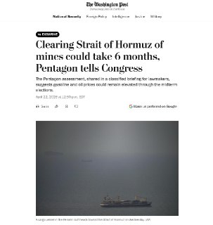 Пентагон: очистка Ормузского пролива от иранских мин может занять полгода