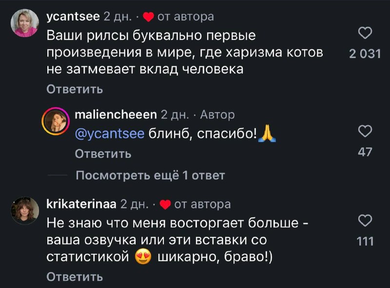 Иллюстрация 2