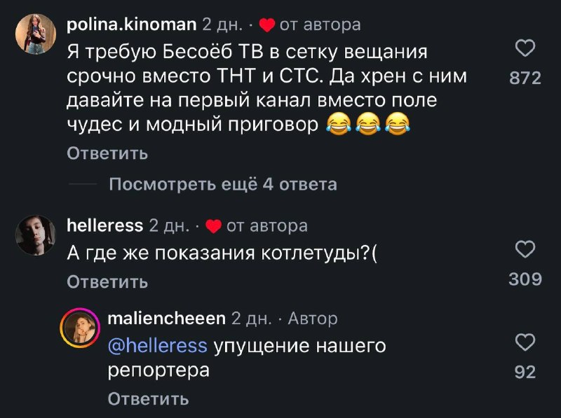 Иллюстрация 3