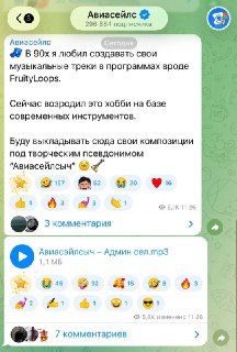 SMM Aviasales спародировал Павла Дурова в образе шансонье