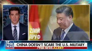 Fox News: Трамп — пророк событий, Китай не в счет по сравнению с Америкой