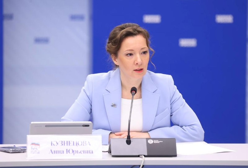 «Единая Россия» расширяет меры поддержки семей: пособия, стаж и ипотека до 2030 года