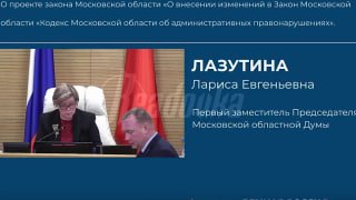 В Московской области повысили штрафы за безбилетный проезд