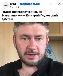 Автор канала размышляет о преемственности политических фигур в оппозиции