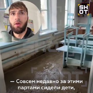 В селе Дагестана из-за наводнения разрушена единственная школа