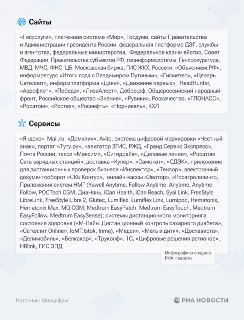 Иллюстрация 2