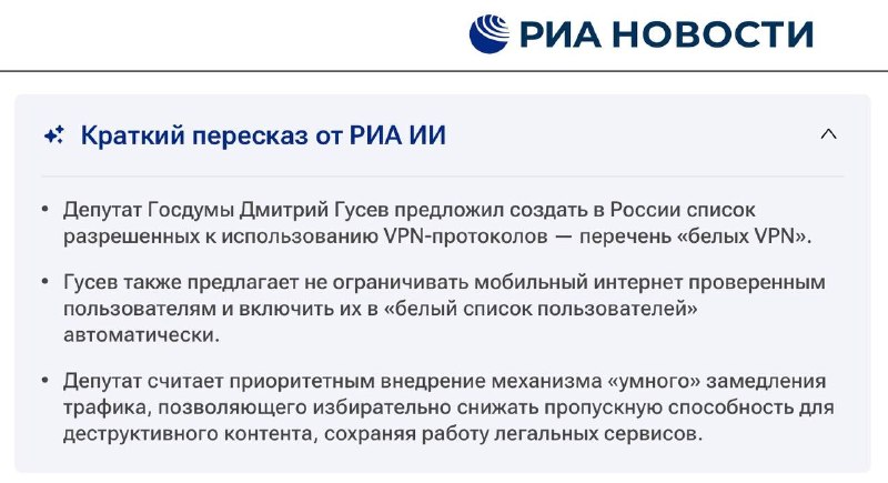 В Госдуме предложили делить граждан в РФ на «два сорта» через ограничение мобильного интернета