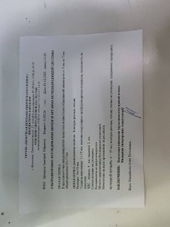 Иллюстрация 5