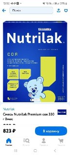 Иллюстрация 7