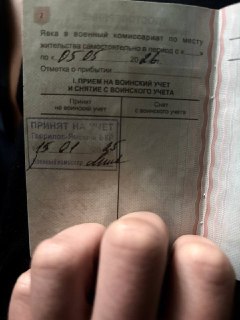 Иллюстрация 9