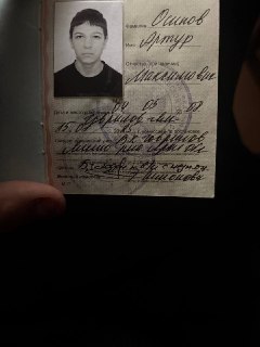 Иллюстрация 10