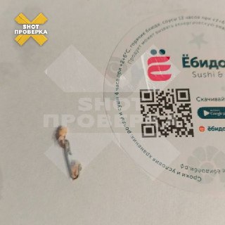 В роллах сети «Ёбидоёби» в Подольске нашли ржавую скобу от степлера